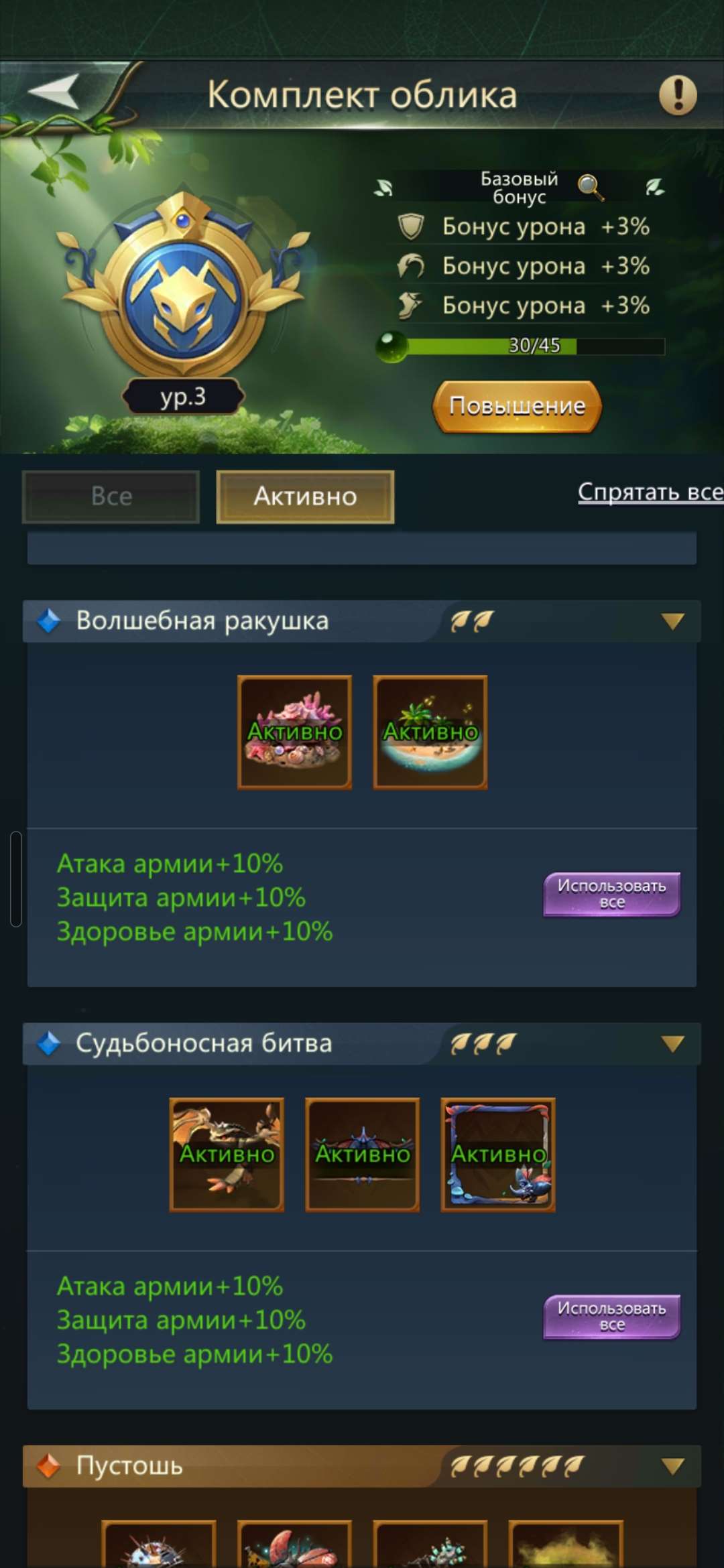 продажа аккаунта к игре Ant Legion
